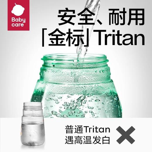 600ml-维尔粉babycare霸王龙幼儿园小胖杯 商品图2