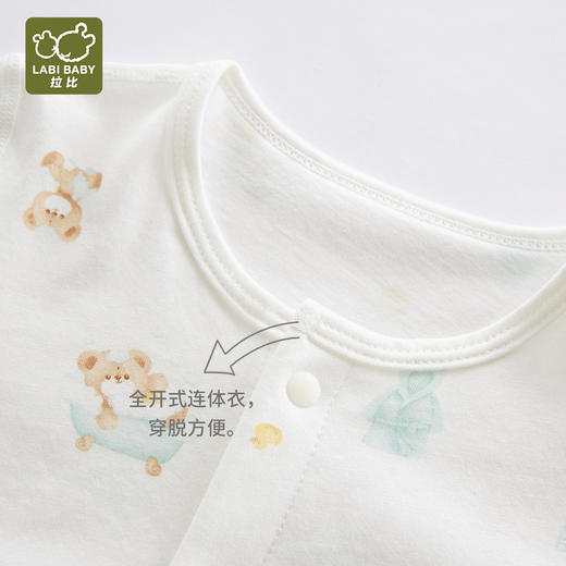 拉比-内衣类（春）I5泡泡浴全开衣连体2件装（PH) 商品图3