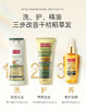 Bioblas德国椰子油洗发水柔顺改善毛躁干枯补水保湿滋润干性发质沙发专用 商品缩略图6