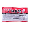 【冷藏】老哈  广味腊肠 200g/袋 商品缩略图0