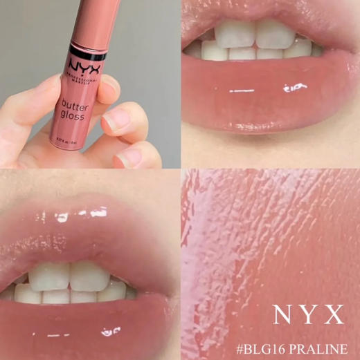 【超级补贴】NYX 黄油唇釉#16（新日期！！） 商品图0