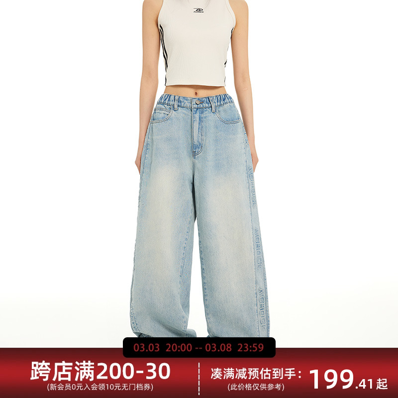 【Achock官方店】美式慵懒风街头复古牛仔裤女新款潮牌阔腿裤情侣
