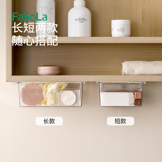 FaSoLa置物架伸缩悬挂分层调料储物挂架橱柜吊柜收纳下挂挂篮 商品图5