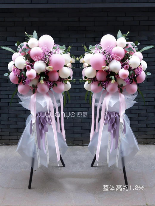 法式马卡龙气球花篮（单个价格） 商品图0