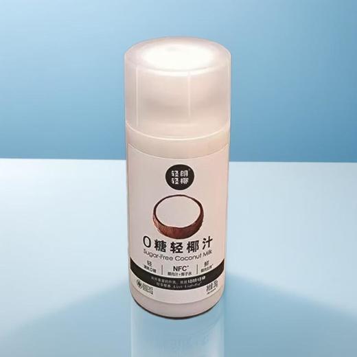 轻朗·轻椰0糖轻椰汁 280g/瓶 商品图0