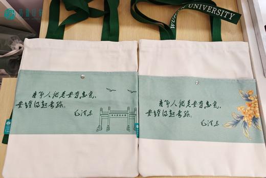 武大帆布袋 商品图6