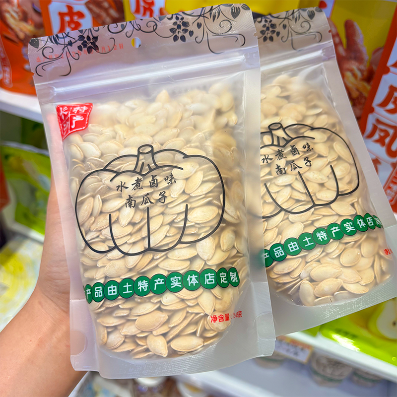 水煮卤味南瓜子 长沙特产 南瓜籽