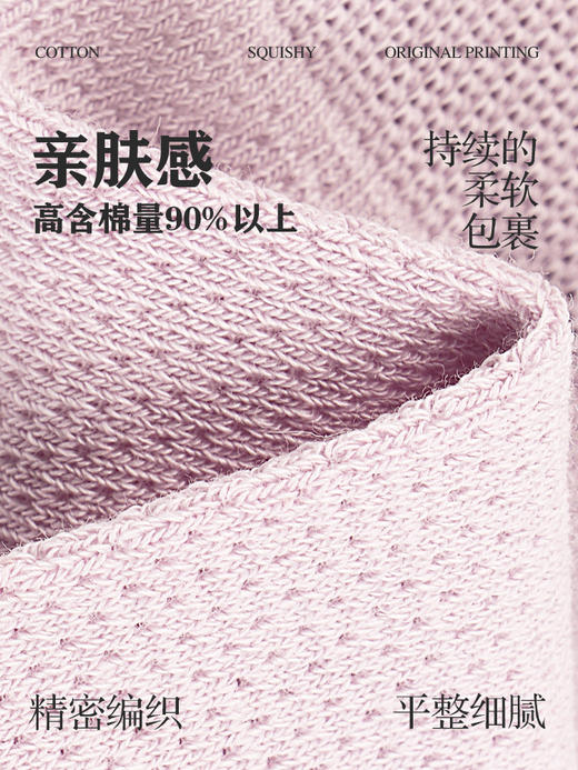 5双 足装秀高棉女网眼船袜春夏无骨防臭高弹纯色日系吸汗女短袜 商品图1