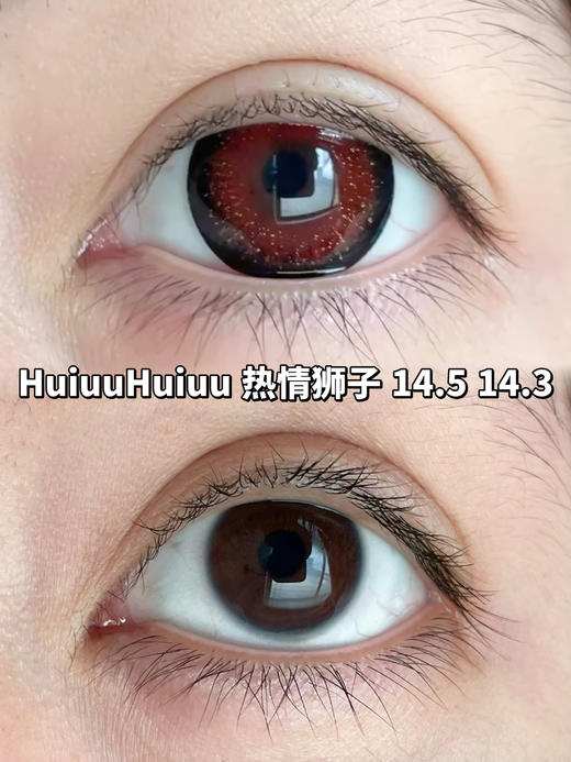 【半年抛实拍】SUPERCOLOR-十二星座系列-14.5mm【半年抛 度数0-800度 无525/575】 商品图1