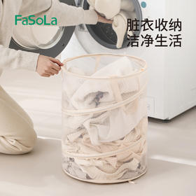 FaSoLa洗衣篮可折叠脏衣篓手提网格脏衣篮家用收纳篮