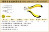 波斯 镍铁合金迷你顶切钳	5"/125mm	BS193051 商品缩略图0