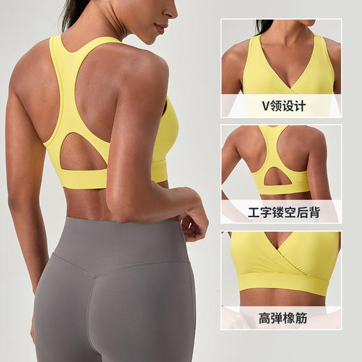 跃牌【欲动春风】系列 瑜伽运动内衣裸感深V性感健身文胸锦纶高弹工字背心52763 商品图1