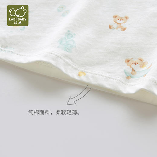拉比-内衣类（春）I5泡泡浴圆领2套装100 商品图1