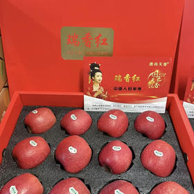 瑞香红苹果 约6斤8头/约5.8斤10头 |水果