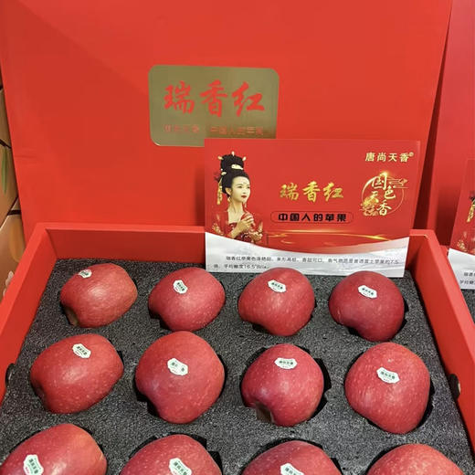 瑞香红苹果 约6斤8头/约5.8斤10头 |水果 商品图0