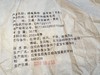 2024春 暗香盈袖 中老交界 刮风寨地块 易武普洱生茶 357克 森林茶 商品缩略图7