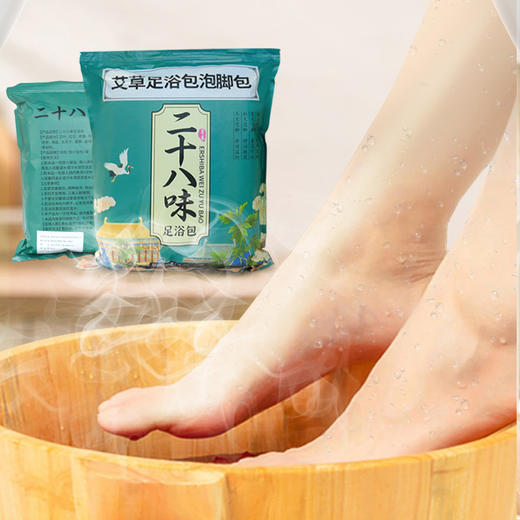 二十八味足浴包 30gx30袋（泡脚包） 商品图2