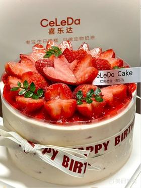 多年老顾客，动物奶油！口感细腻，不齁甜，水果新年，认准这家多年了！