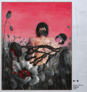 JoanneQ《自愈》原作