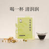 【玉竹清润膏】清润配方 滋润膏方 温和清洁 草本植萃 lc 商品缩略图2