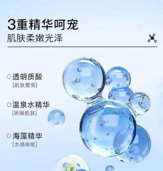 日本Kose高丝防水清爽防晒霜SPF50-80g 商品图2