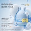 兔头妈妈 冰润舒缓霜 商品缩略图1