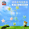 户外春天油菜花风车发箍手工diy头饰装饰品儿童制作材料包幼儿园 商品缩略图3