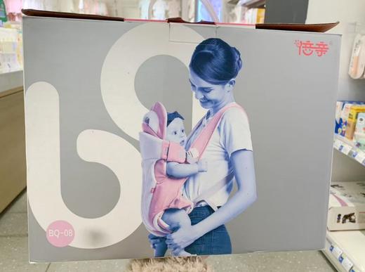 倍亲多功能婴儿背带 商品图0