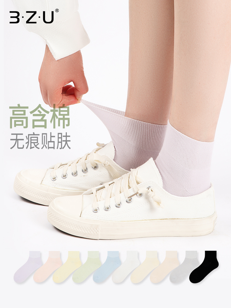 【5双】高棉女松口无痕短邦袜春秋无骨缝合高弹纯色日系吸汗女袜