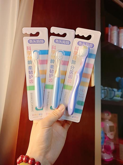 【特惠】兔头妈妈分龄彩色牙刷 商品图0