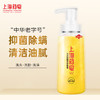 上海药皂液体香皂硫磺除螨500g 商品缩略图1