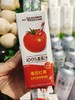 蔬食生活复合果蔬汁3瓶 商品缩略图0