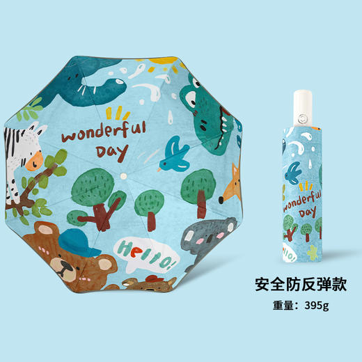 【圆角儿童伞】雨伞安全男女孩自动防回弹晴雨两用小学生上学专用折叠伞 商品图6