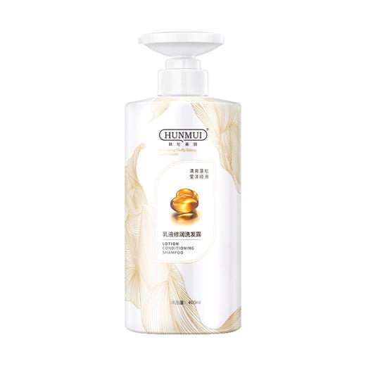 「净护合一！清爽蓬松」韩伦美羽乳液修护洗发露 抚头发毛躁柔顺发丝散发淡雅清香护发素洗发护发 商品图4