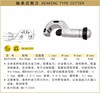 波斯 轴承式割刀	φ6-50mm	BS293650 商品缩略图0