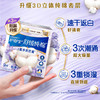 护舒宝舒缓纯棉卫生巾淡香极薄夜用284mm 7片 商品缩略图2
