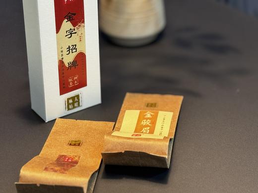 【春日宴】红茶高货组合《金字招牌》来袭，一次性喝懂金骏眉、铜骏眉，棒极了！ 商品图4