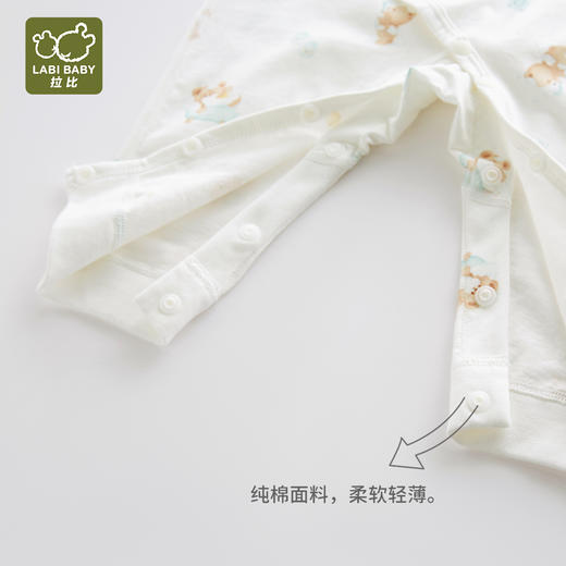 拉比-内衣类（春）I5泡泡浴绑带连体衣2套装(PH) 商品图1