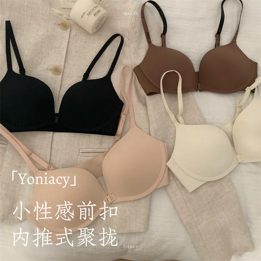 【内推式聚拢】安心前扣内衣小胸显大升杯文胸性感无痕无钢圈上托胸罩 商品图10