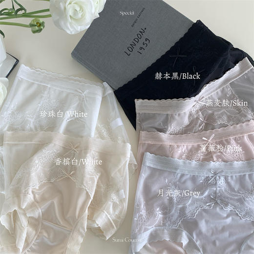 【缎感蕾丝】春夏优雅蕾丝珠光缎感女士内裤 桑蚕丝底档中腰包臀性感法式三角裤 拍3条自动改价更划算 商品图4
