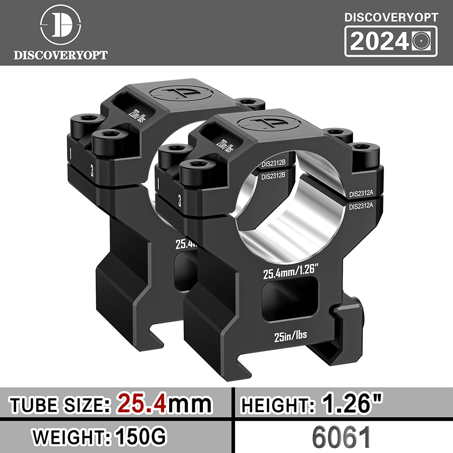 发现者双钉25.4管径1.26英寸6061分体中宽高精度夹具