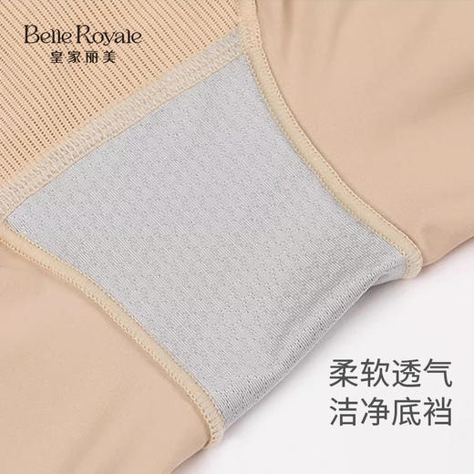 【2条装】皇家丽美 收腹翘臀凉感亲肤塑身束裤超高腰轻塑裤女SK9593 商品图4