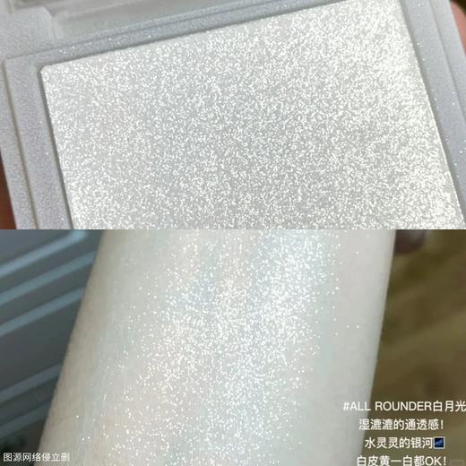 3CE单色亮颜高光盘4.8g丨#ALL ROUNDER 白月光缎光圆月 商品图1
