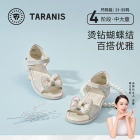泰兰尼斯夏季中大童烫钻蝴蝶结女童凉鞋T07D2B1789