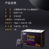 洁柔牌纸手帕(Face黑古龙水香)6片4层(24包)BU099-24R 商品缩略图1
