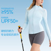 【限时秒】YOGACODE【火树银花系列】新款轻塑修身防晒衣女防紫外线连帽皮肤衣外套DWN115166 商品缩略图0