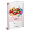 2025年春 练习与测试检测卷 小学语文四年级下册 同步人教版 部编版 语文课本 扫码获取答案 4下 江苏凤凰教育出版社 商品缩略图1