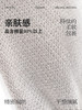 5双 足装秀高棉男士网眼隐形袜春夏无骨防臭高弹纯色吸汗透气短袜 商品缩略图1