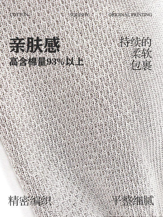 5双 足装秀高棉男士网眼隐形袜春夏无骨防臭高弹纯色吸汗透气短袜 商品图1