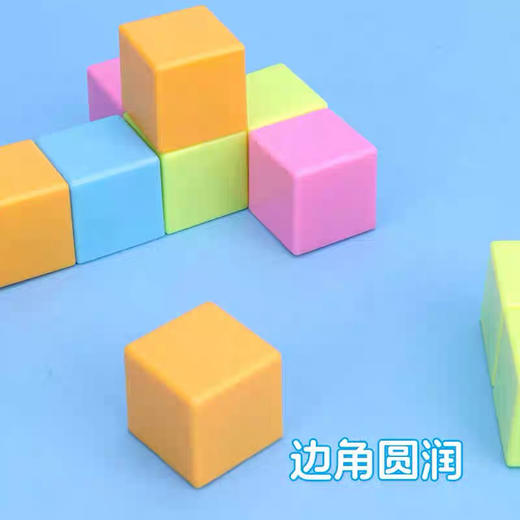 多奇DQ-8772磁力正方体 商品图3